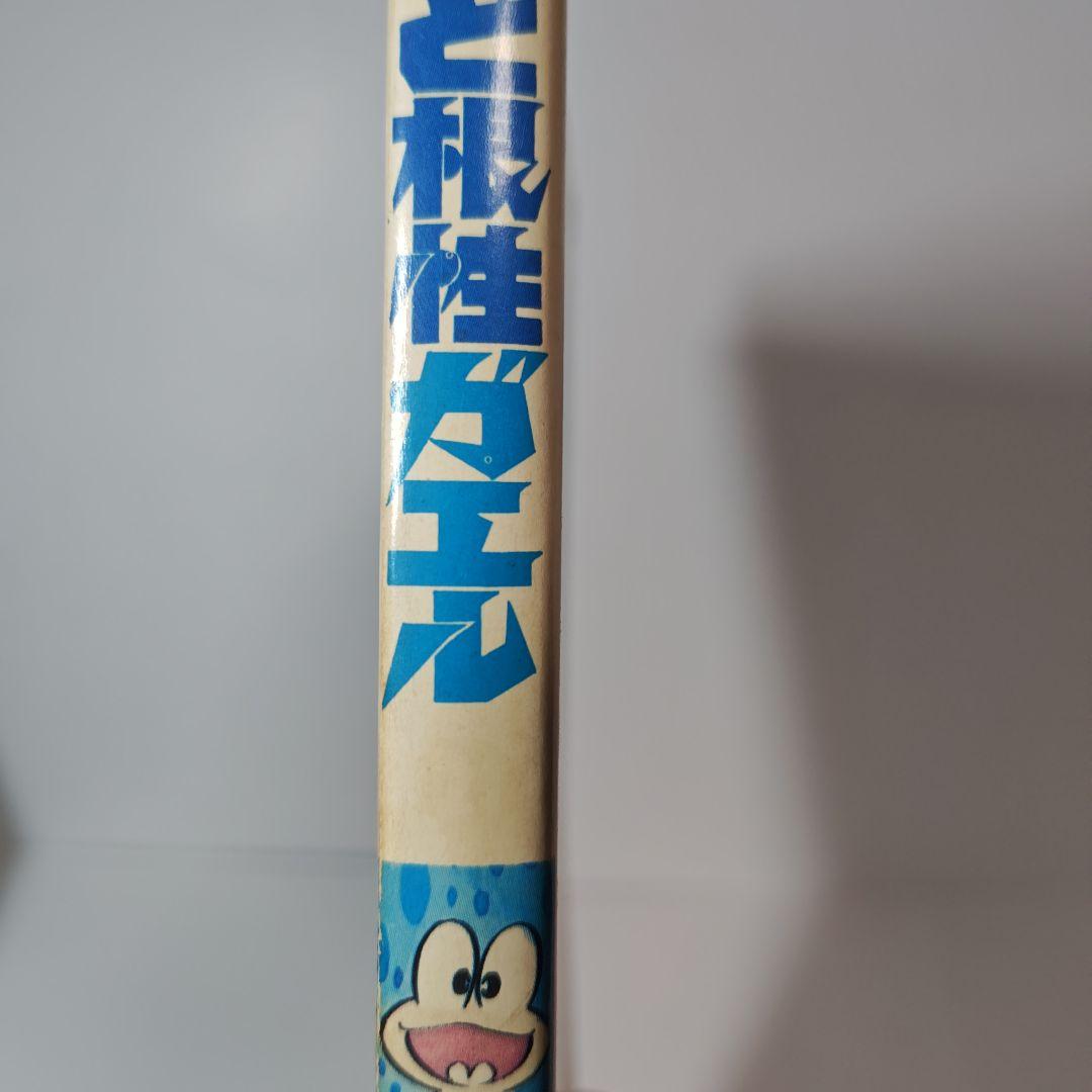 ど根性ガエル　吉沢やすみ　1巻〜21巻、23巻、25巻、27巻の24冊