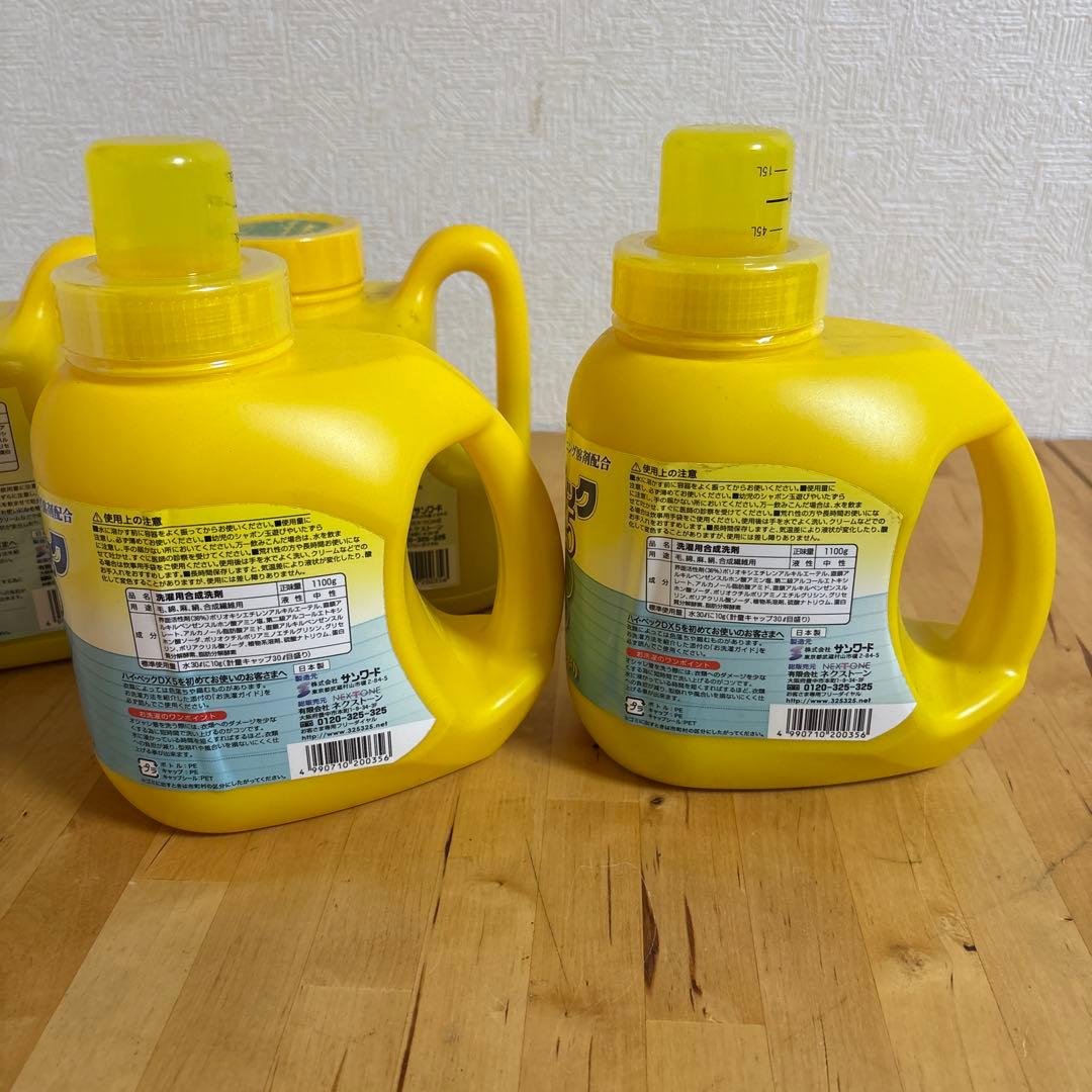 ハイベック　DX5 1100g×4本　6-3