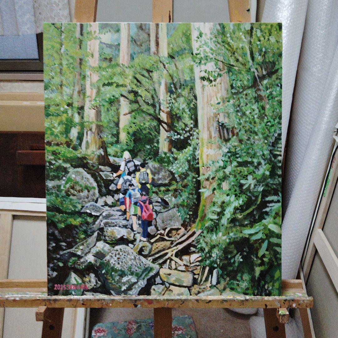 絵画、残暑の残る筑波山登山、Ｆ10号アクリル画、佐原聖春