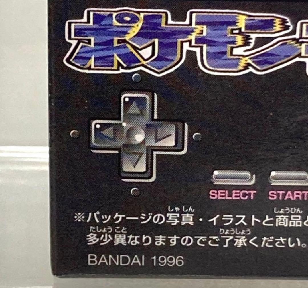 1996年 初代ポケモンキッズ