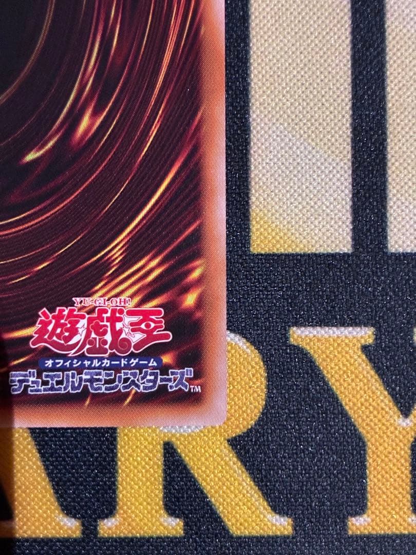 遊戯王 増殖するG 25thシーク RC04-JP005 未使用品