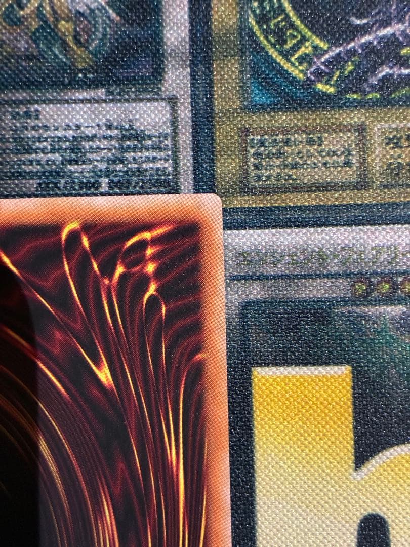 遊戯王 増殖するG 25thシーク RC04-JP005 未使用品