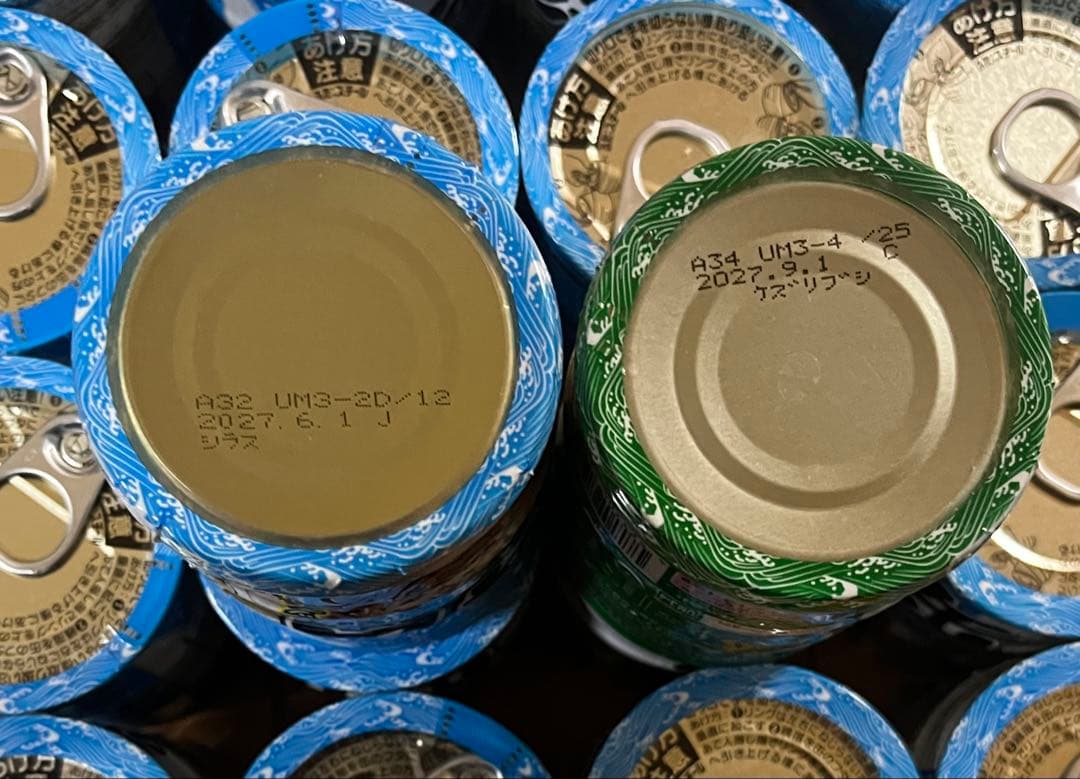 海缶　3個入り　48パック