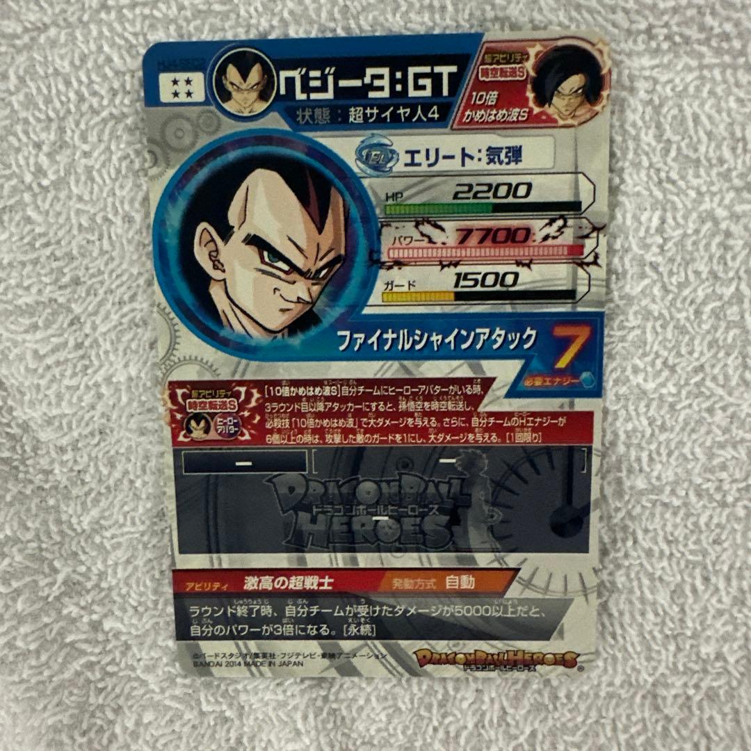 HJ4 SEC2 ベジータ GT sec 美品　本家版