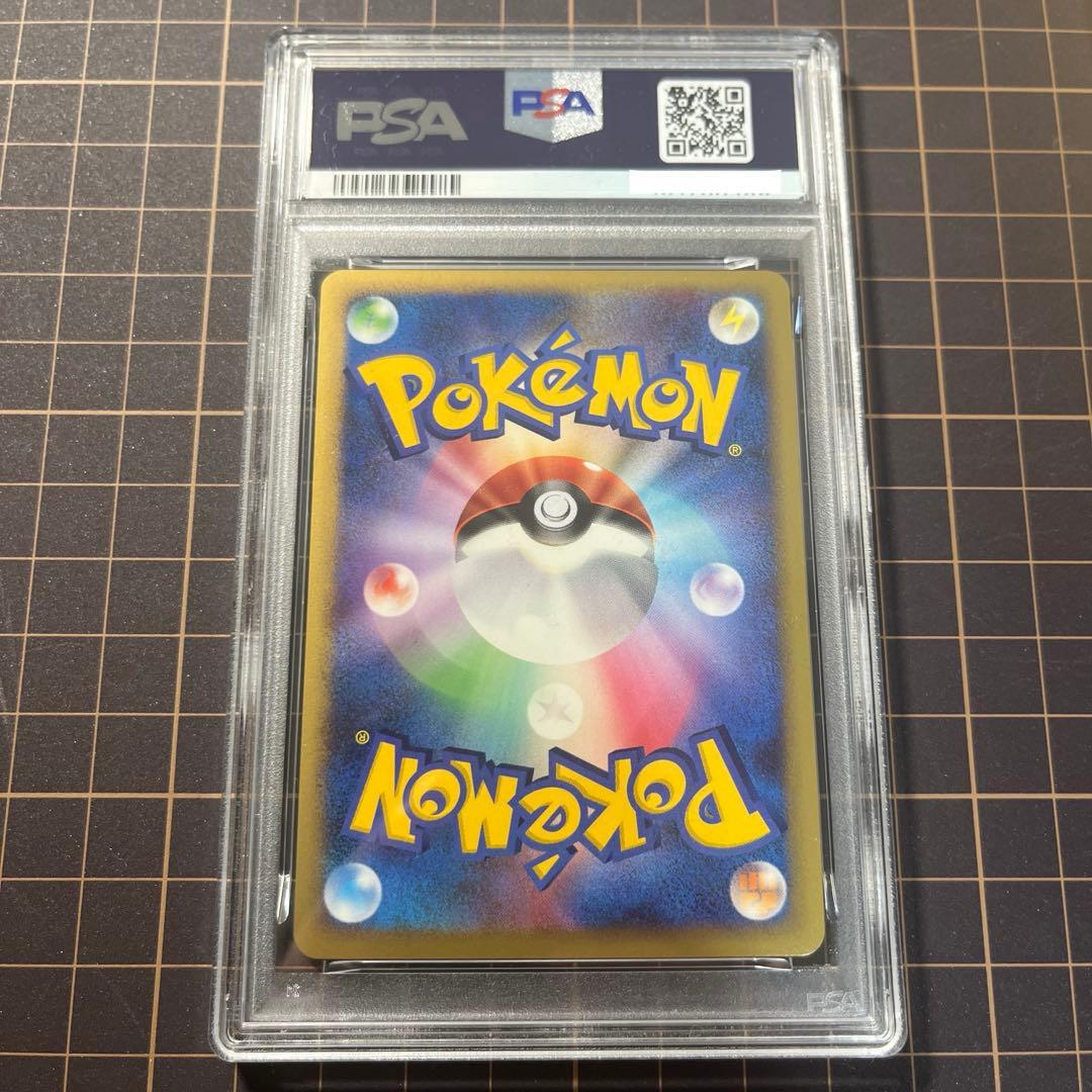 psa9 ピカチュウ バトルロード　スプリング プロモ