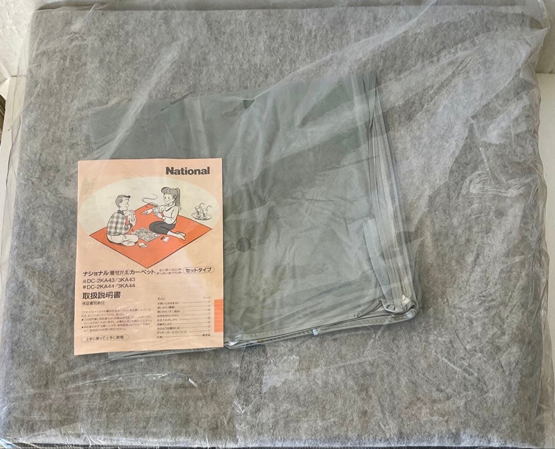 National ホットカーペット 3畳相当 オーバーカーペットなし