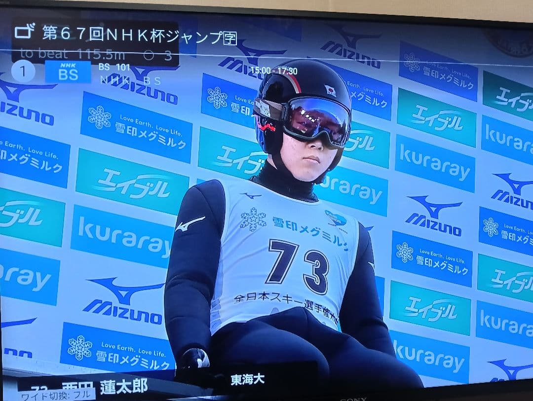 SONY 4K 液晶テレビ KJ-43X8000E AndroidTV 43型