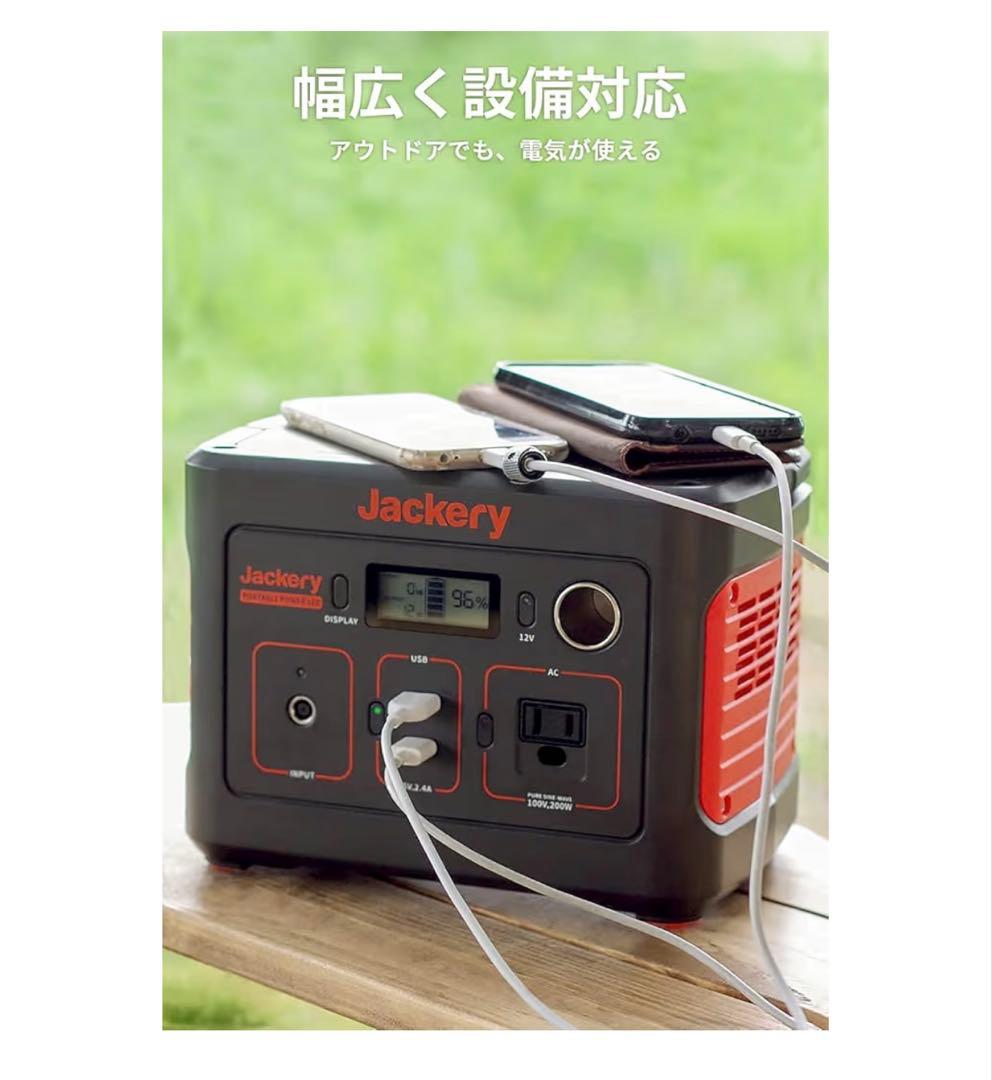 【新品未使用】Jackery ポータブル電源400