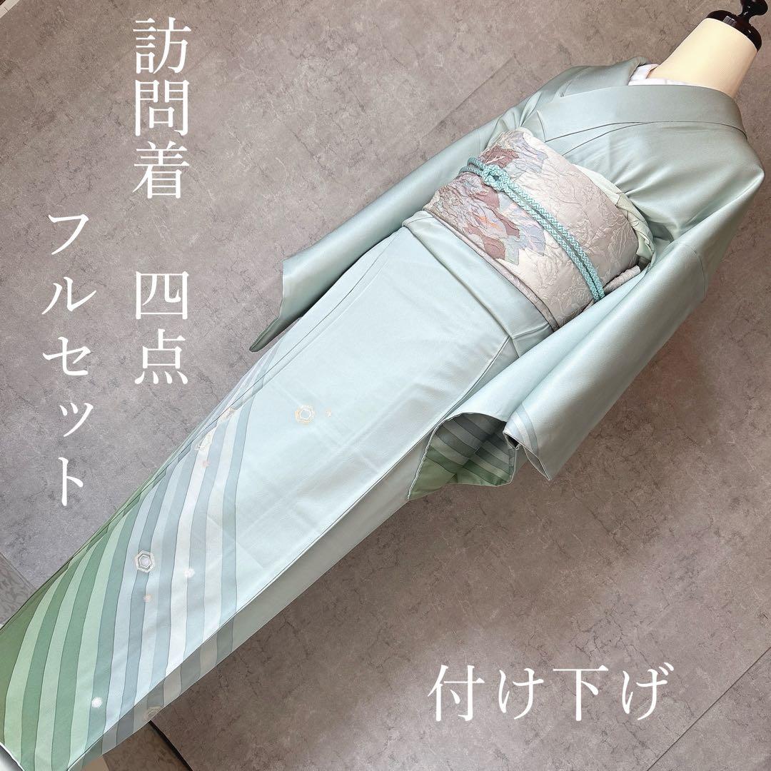 訪問着　フルセット　正絹　付け下げ　着物　海　泡　千地泰弘　作家物　A0