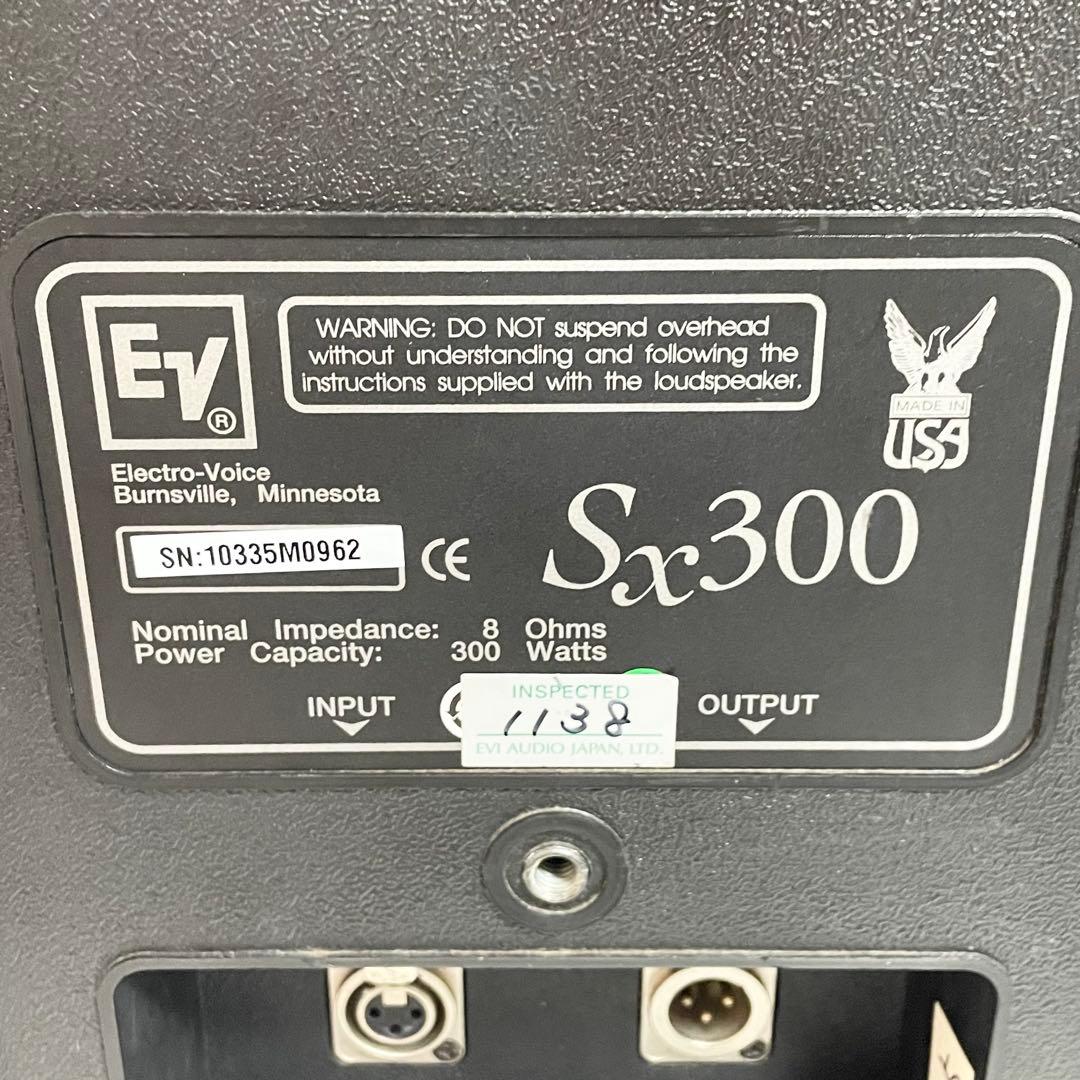 【送料込み】Electro-Voice SX300スピーカー ペア　EV