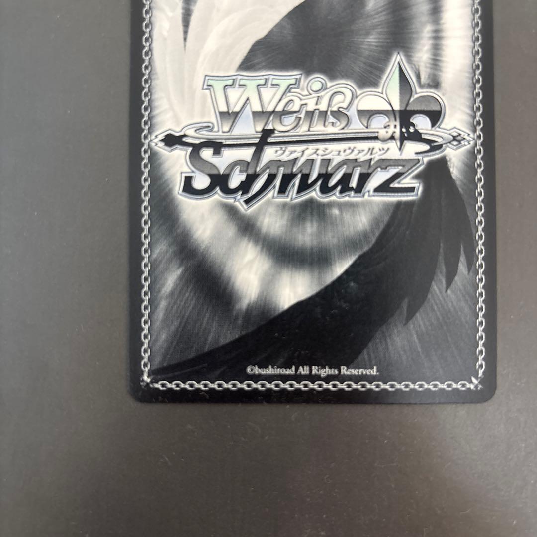 アズールレーン　ブレストSP ヴァイス