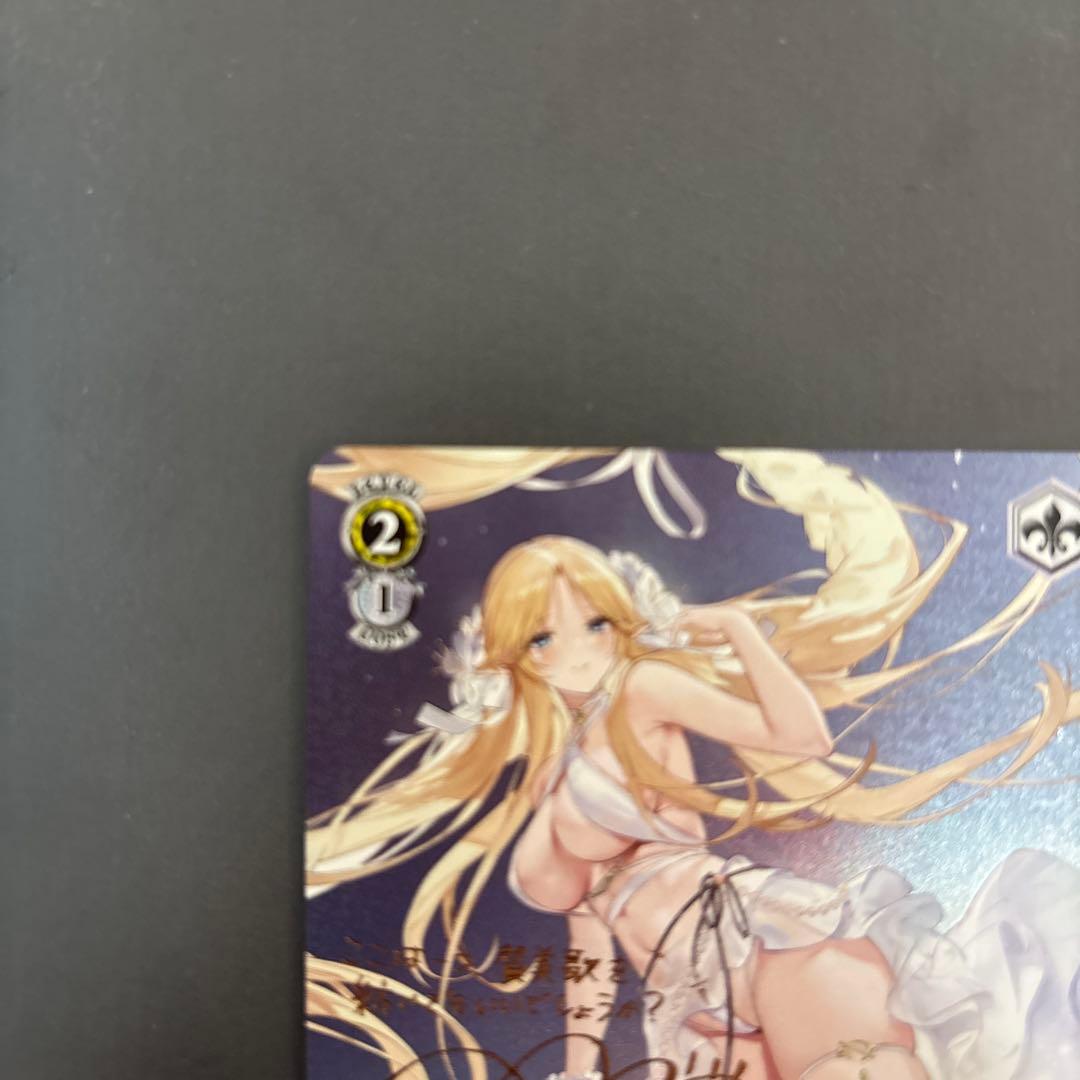 アズールレーン　ブレストSP ヴァイス