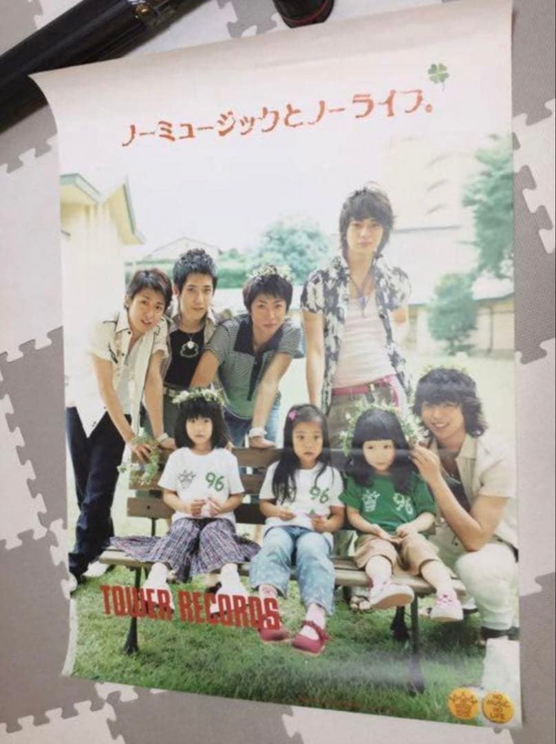 嵐　特大　ポスター　5大ドーム　ツアー　コンサート　解散　チケット　タワレコ