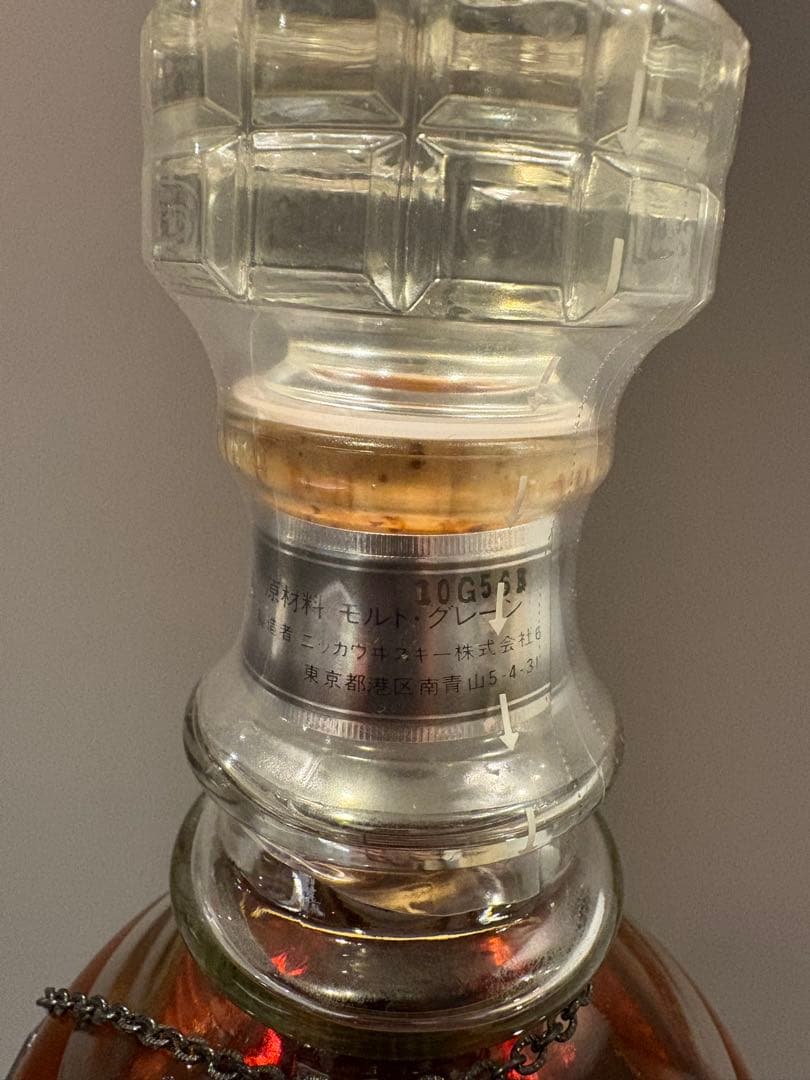 【希少】【レア酒】【新品未開栓】ニッカウイスキー フォーチュン80 竹鶴 特級