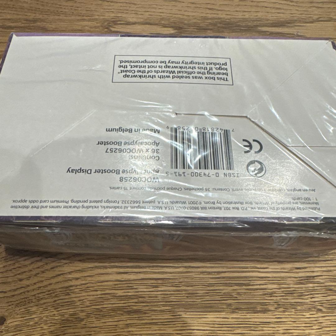 マジック：ザ・ギャザリング Magic The Gathering Apocalypse