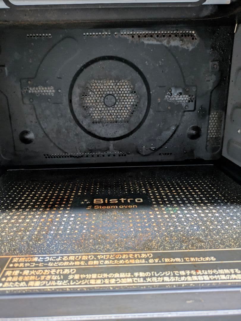 ジャンク品 Panasonic NE-BS1200-RK オーブンレンジ