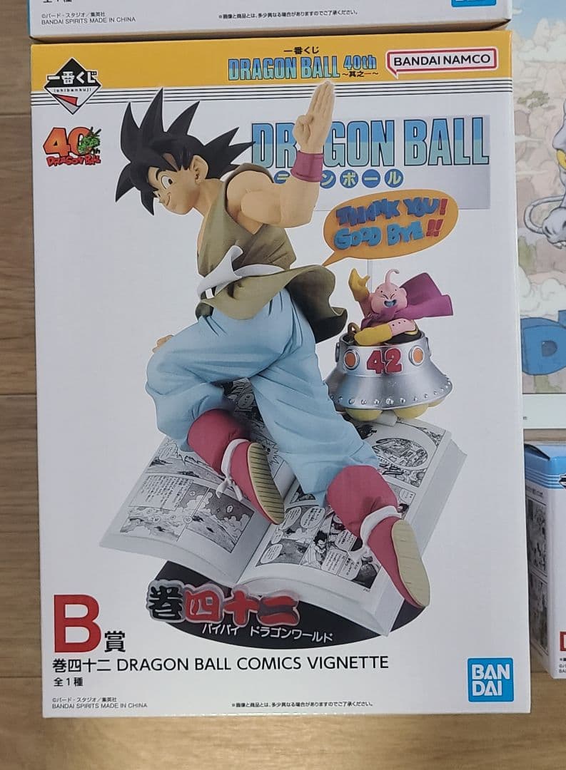 ドラゴンボール　一番くじ　40th 其の一