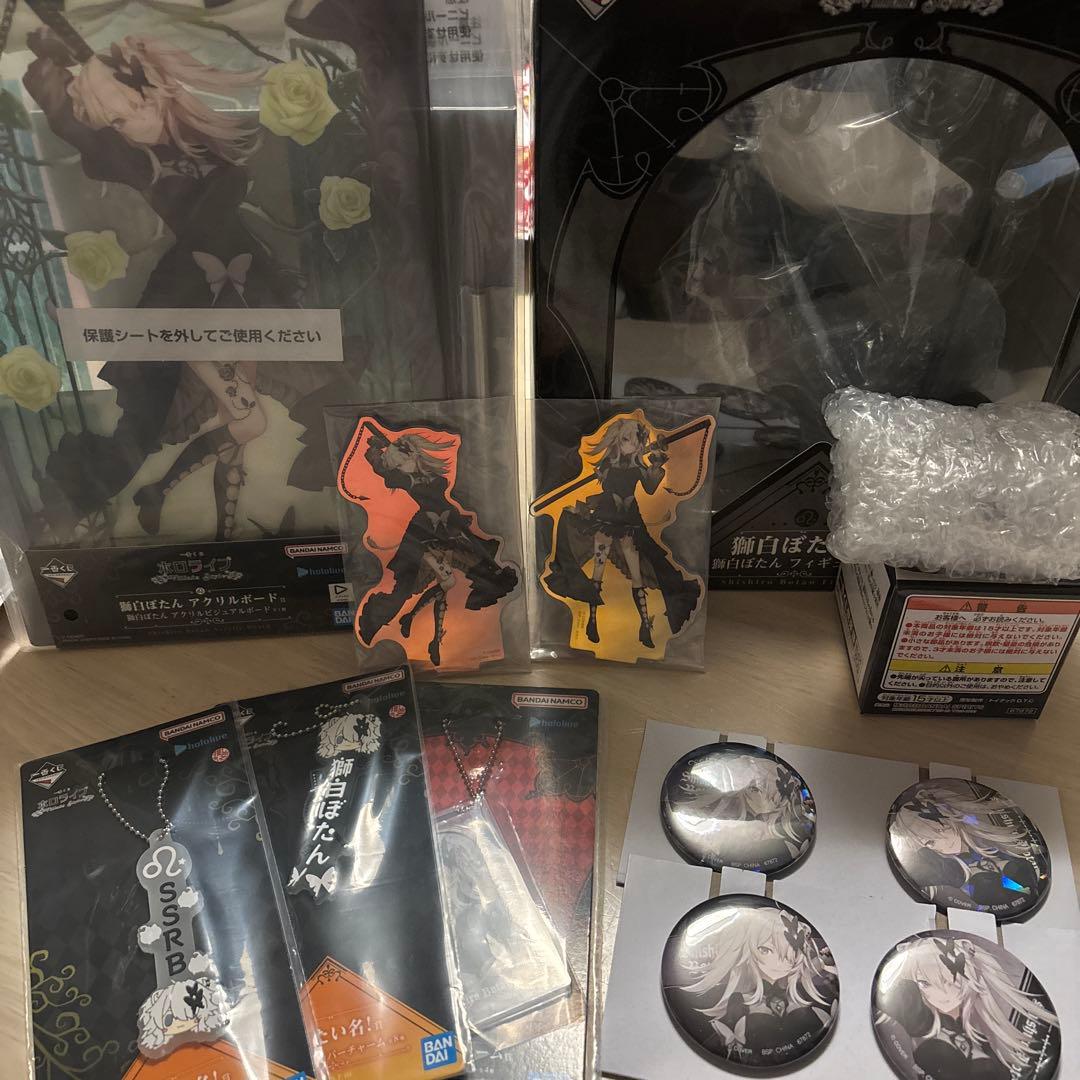R*.様 ホロライブ 一番くじ 獅白ぼたんフィギュア他フルコンプリートSET全1