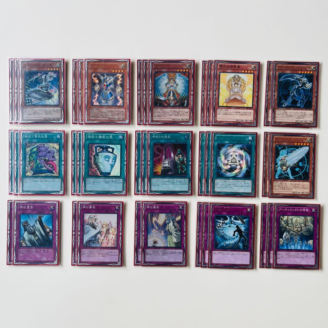 遊戯王 光属性軸ビートダウンデッキ