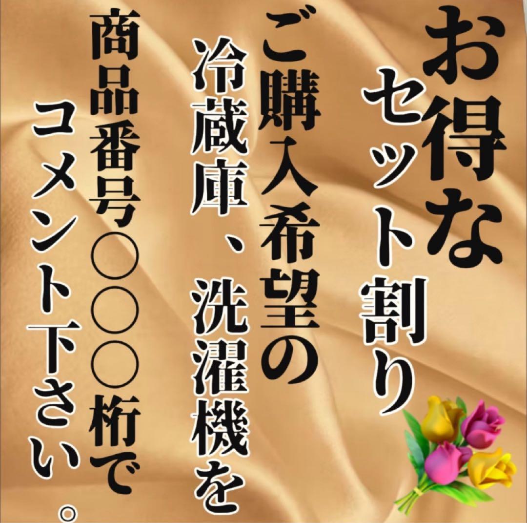 82　パナソニック　洗濯機　10キロ　大きめ　設置無料　エコナビ　安い‼️