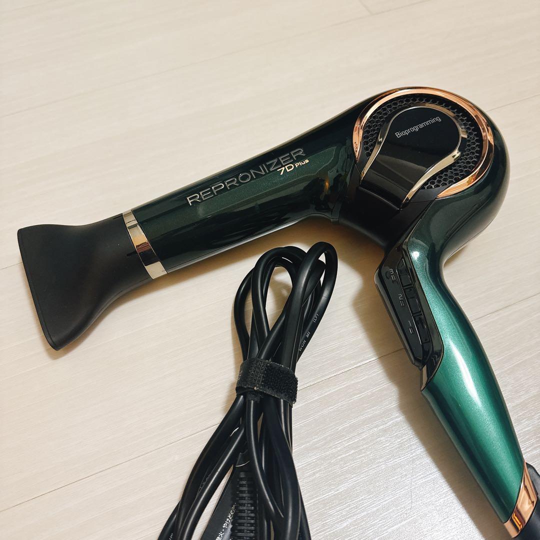【箱有り＊美品】レプロナイザー 7D Plus ドライヤー