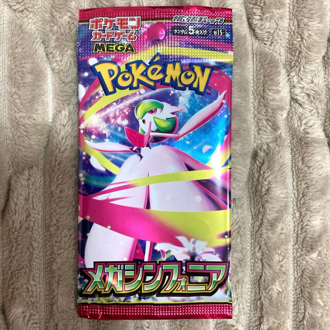 インフェルノx その他 バラパック