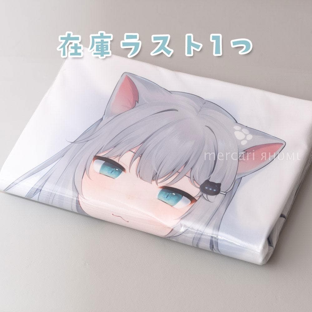 【正規品】未開封 甘城なつき なちょ猫 Nachoneko 抱き枕カバー