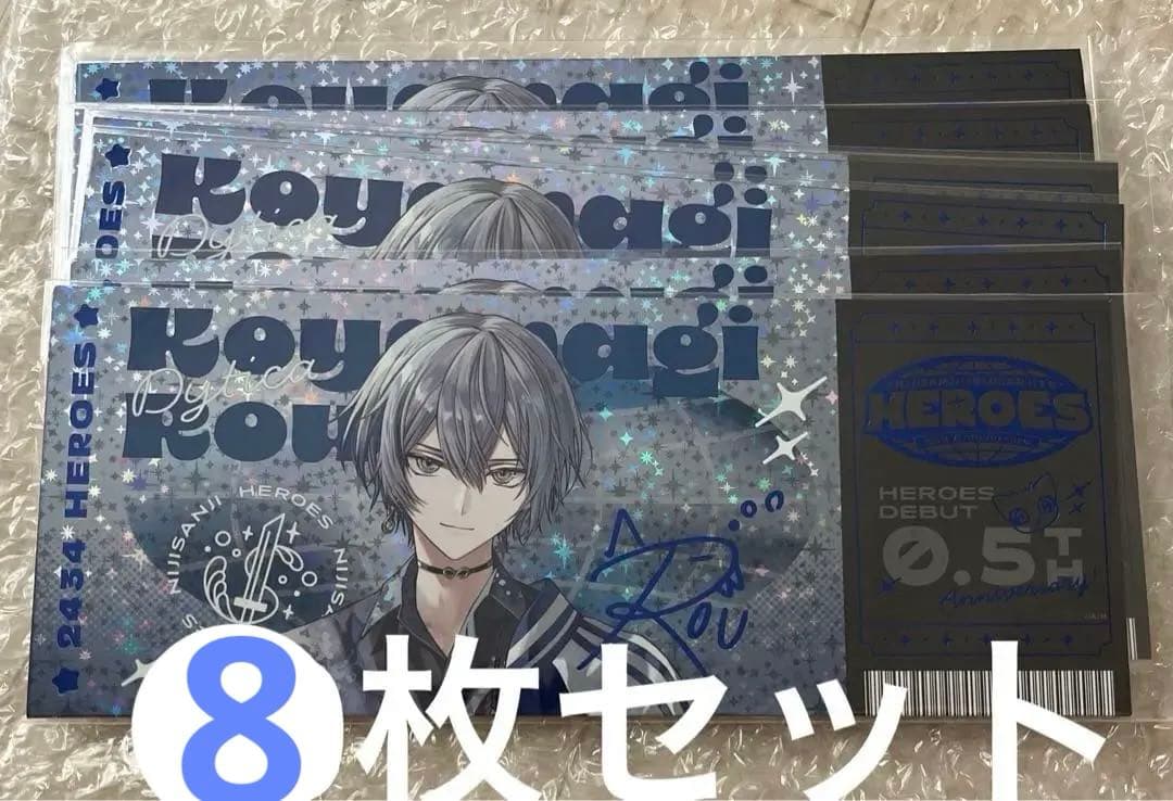 小柳ロウ　AGF　にじさんじ　ホログラムチケット風カード　ホロチケ　レア　サイン