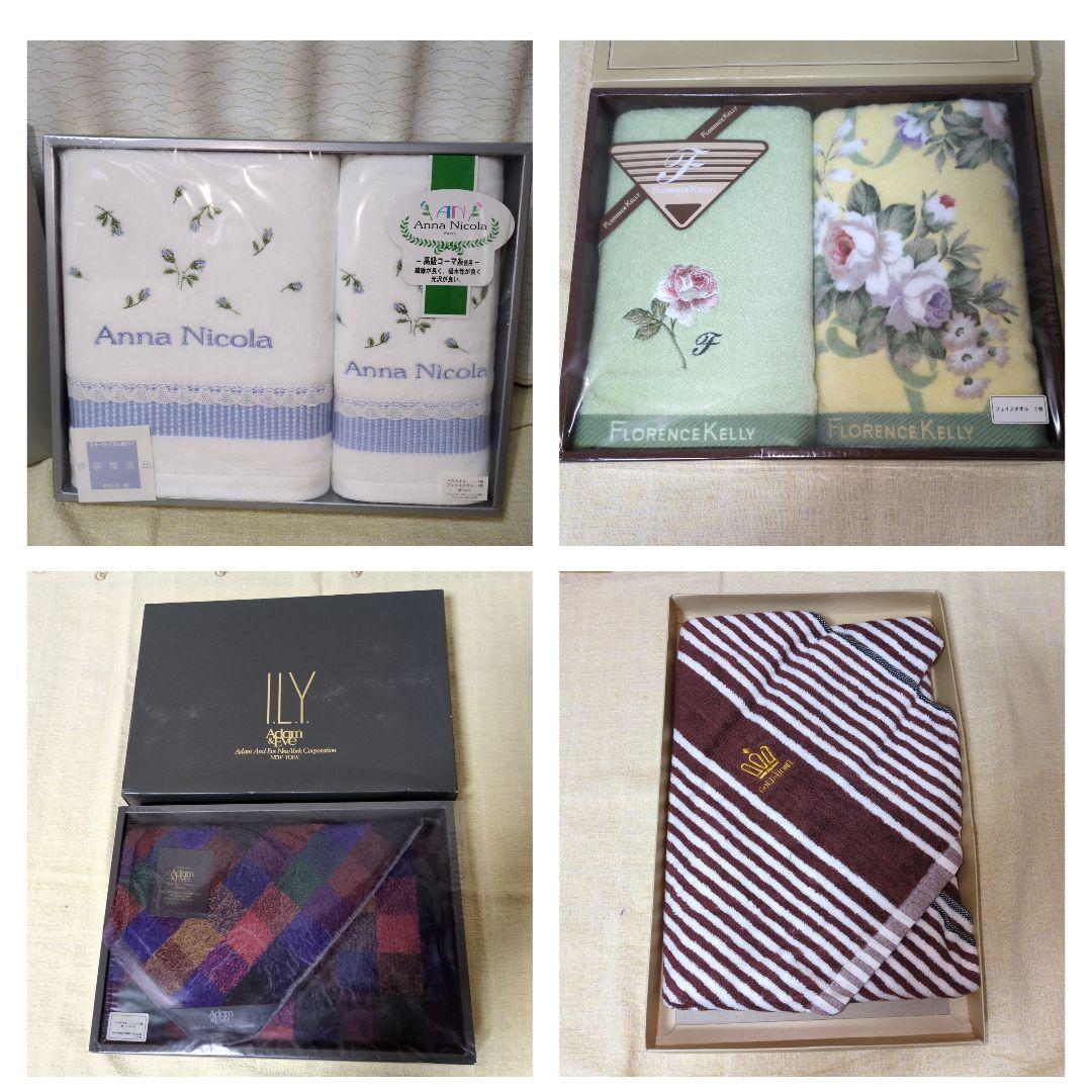 ★お得 新品 まとめ売り★ブランド バスタオル/フェイスタオル 4点＋バスマット