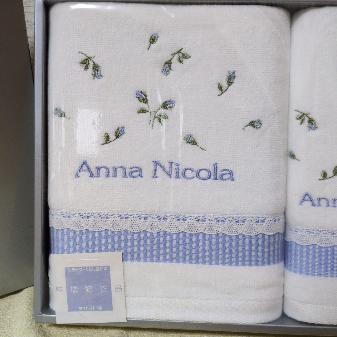 ★お得 新品 まとめ売り★ブランド バスタオル/フェイスタオル 4点＋バスマット