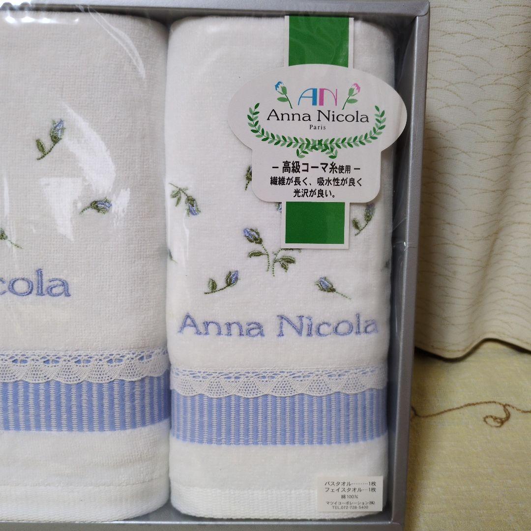 ★お得 新品 まとめ売り★ブランド バスタオル/フェイスタオル 4点＋バスマット