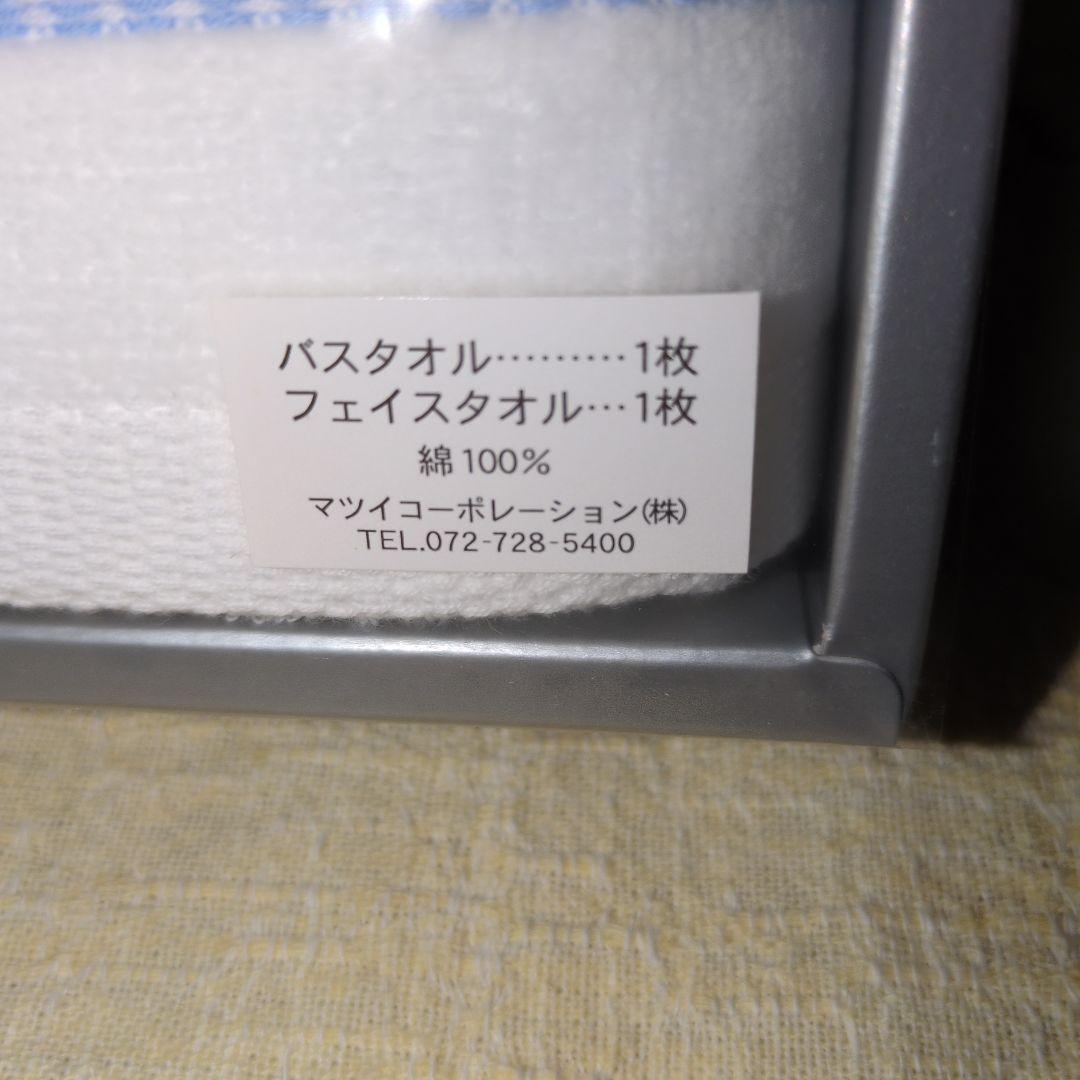 ★お得 新品 まとめ売り★ブランド バスタオル/フェイスタオル 4点＋バスマット