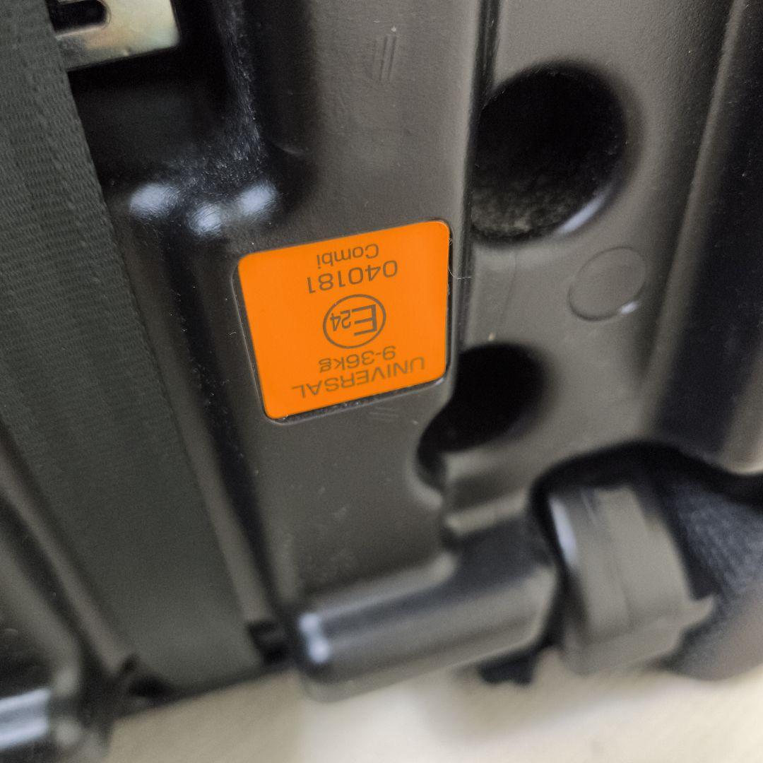 コンビ ジョイトリップ エアスルー GH グレー ジュニアシート ロングユース