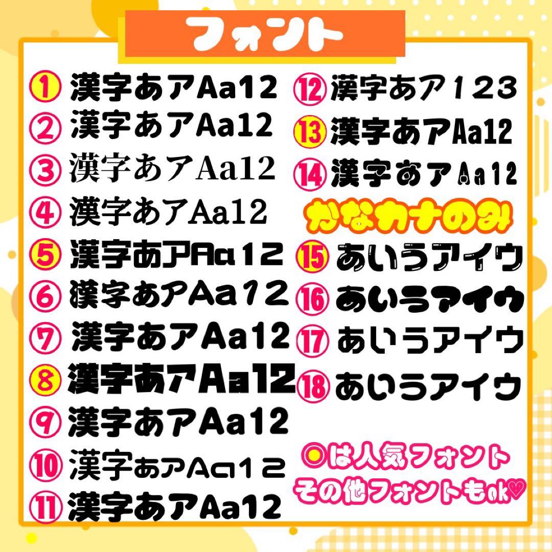 【10/11発】nami様 うちわ文字 連結 折りたたみ オーダー 団扇屋さん