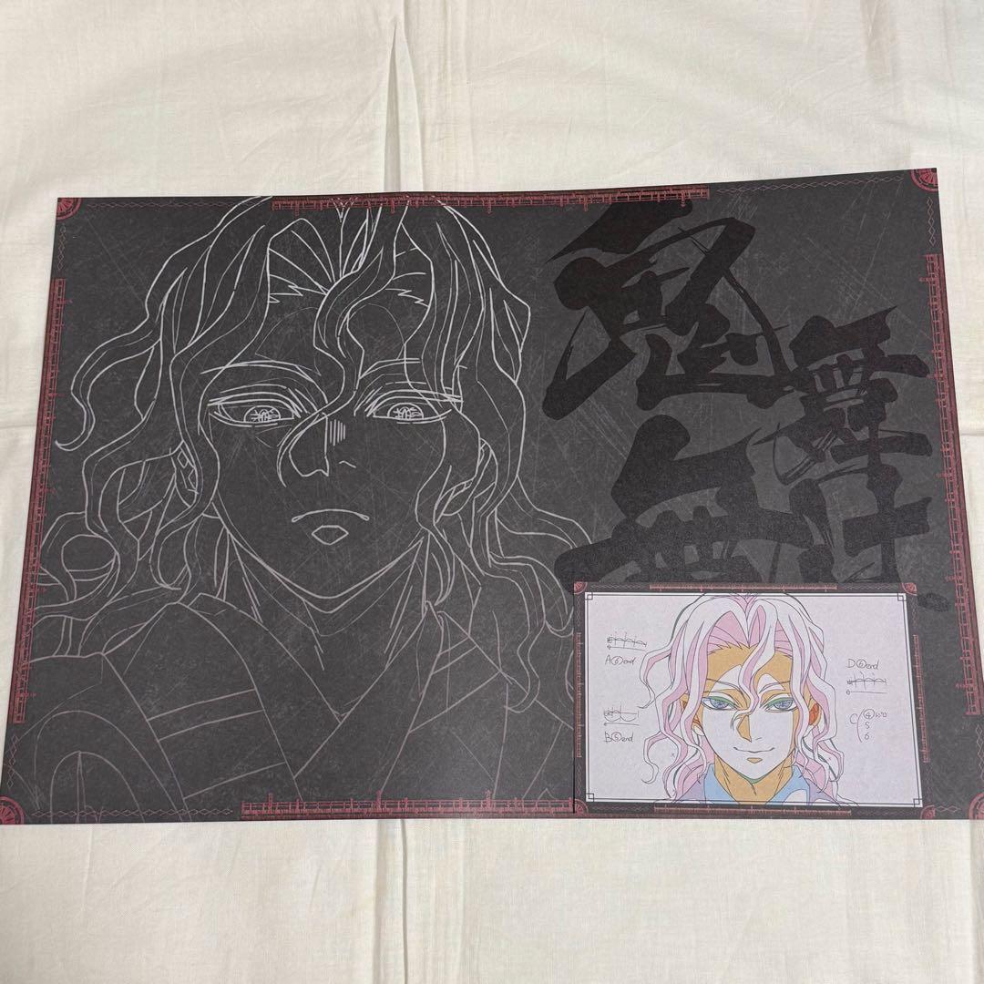 鬼滅の刃 ufotable dining ランチョンマット 鬼舞辻無惨