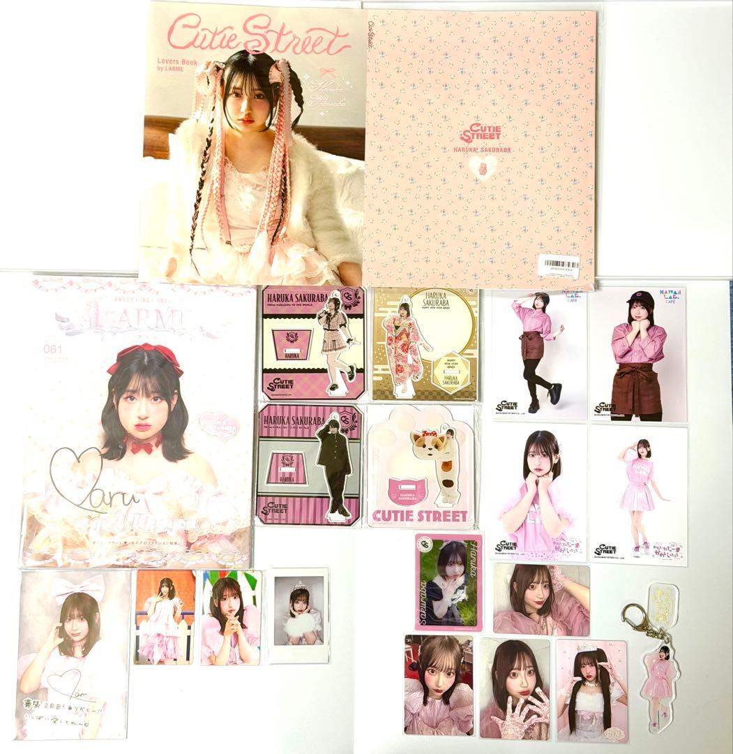 CUTIESTREET 桜庭遥花 グッズセット