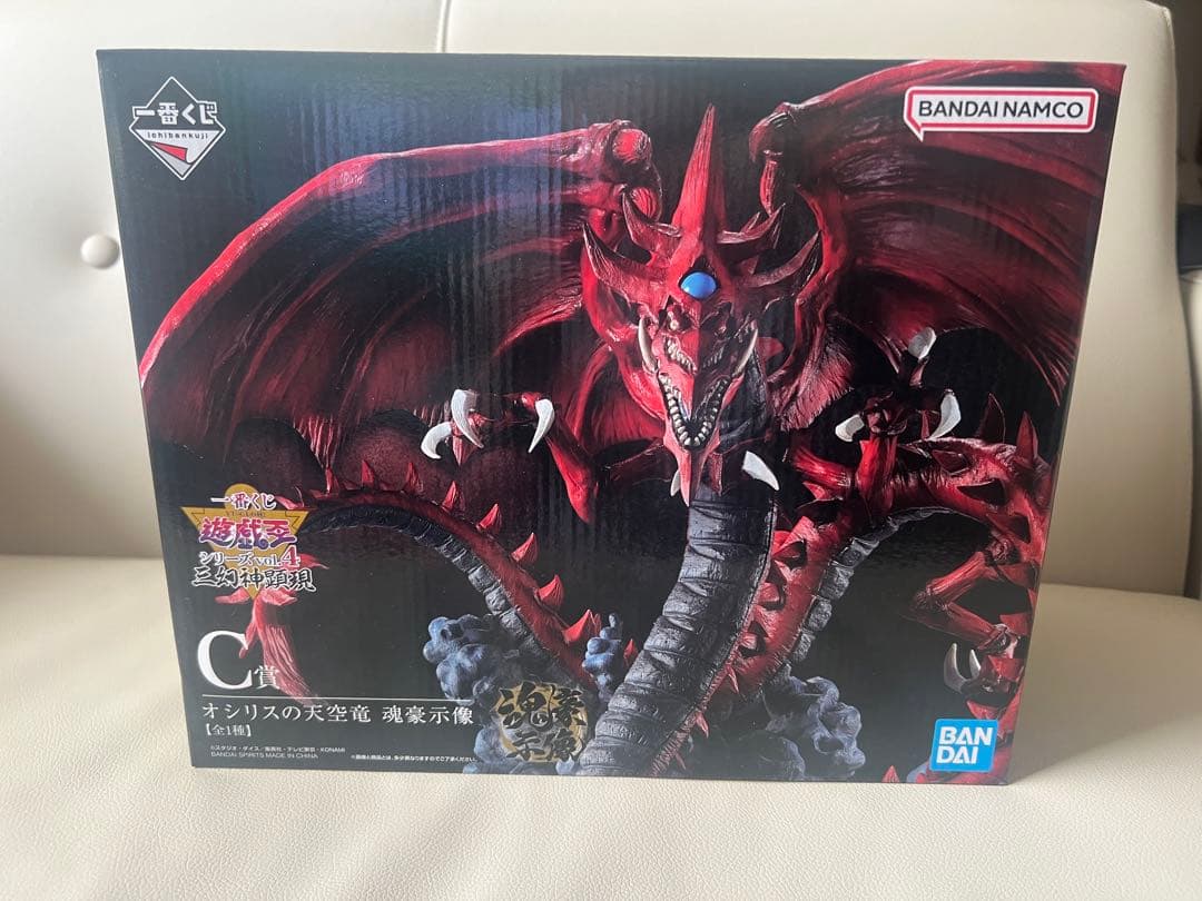 未開封　遊戯王　一番くじ　C賞　オシリスの天空竜　魂豪示像　フィギュア