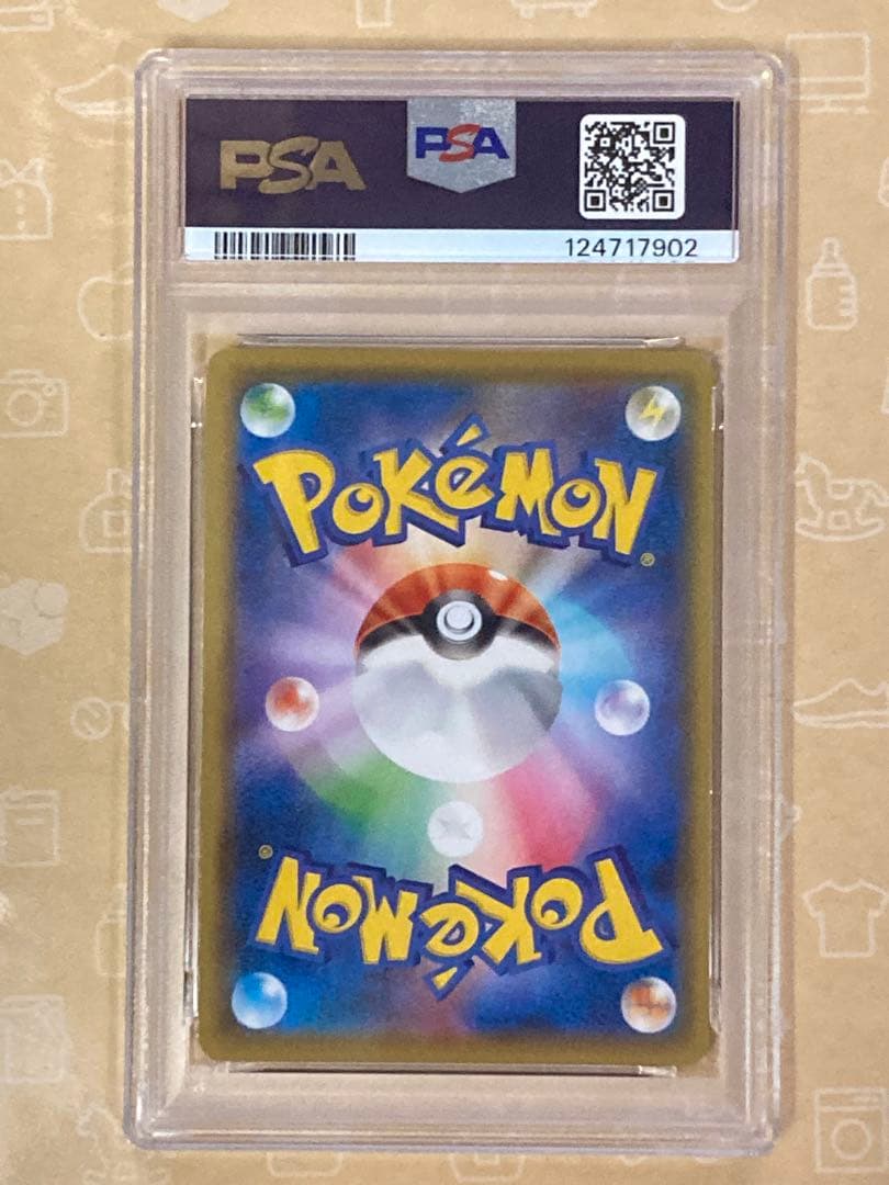 ユウリ サポートカード PSA 10