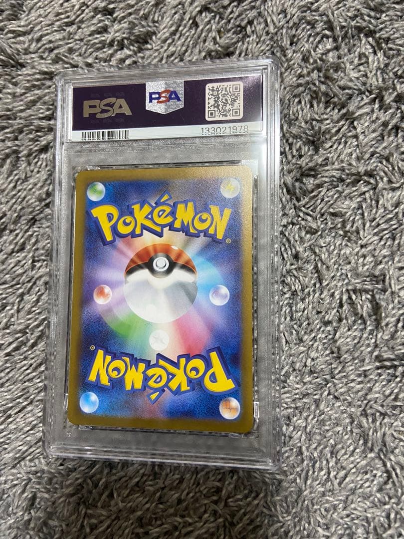 ブラッキーex SAR PSA10 ポケモンカード テラスタルフェス