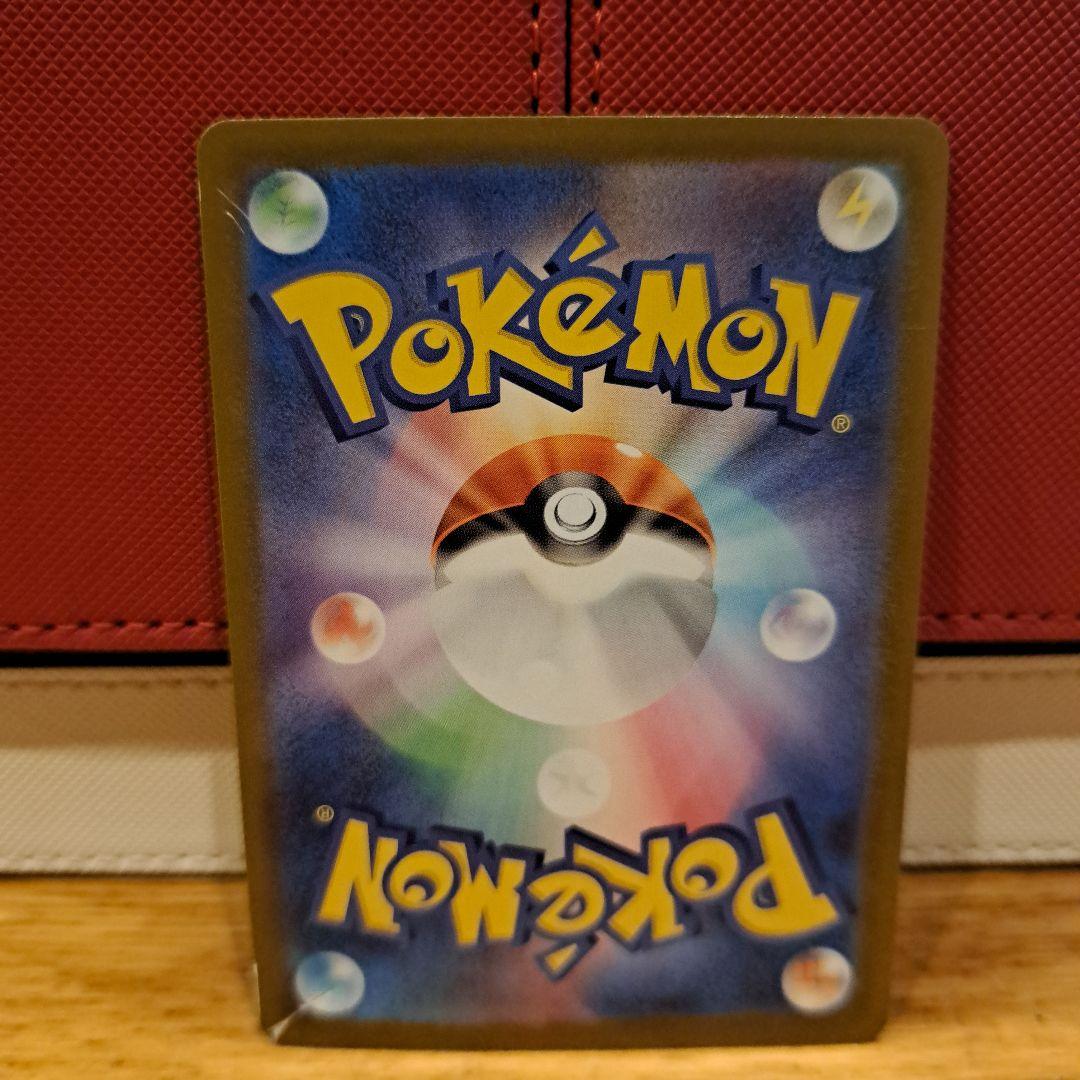 リザードンex MUR　※訳あり