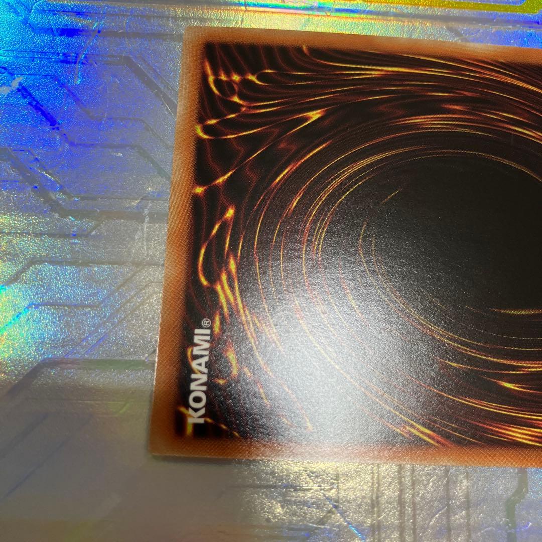 遊戯王　ダークレクイエムエクシーズドラゴン　プリズマ