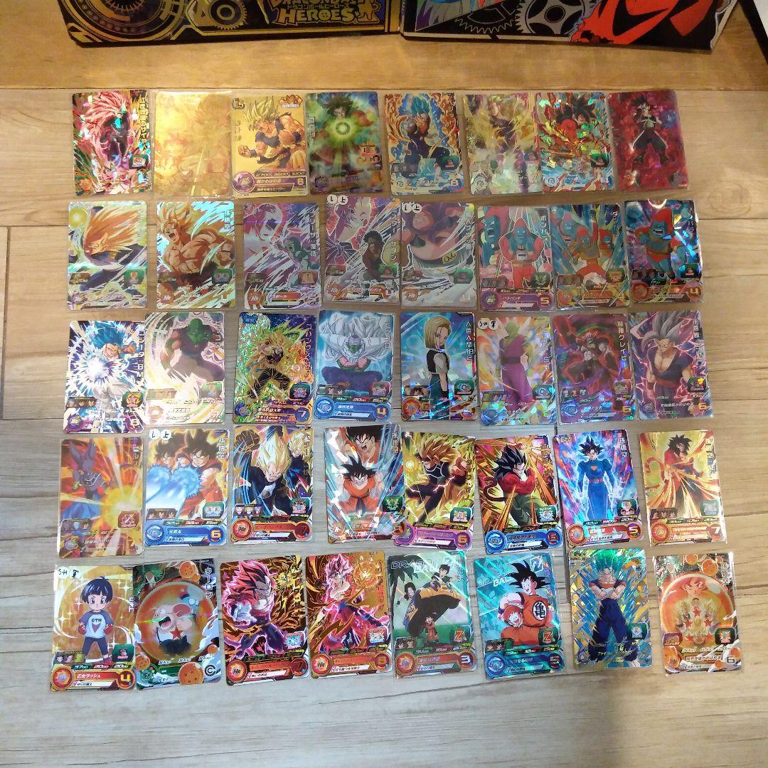 ドラゴンボールヒーローズ　カード