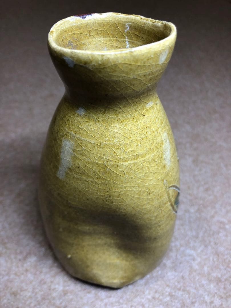 北大路 魯山人　黄瀬戸徳利