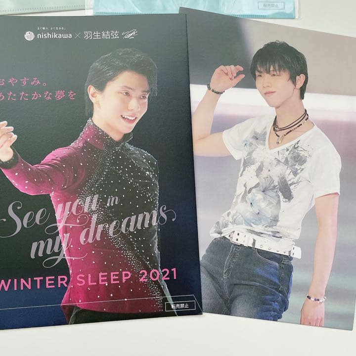 羽生結弦 選手 クリアファイル 紙ファイル