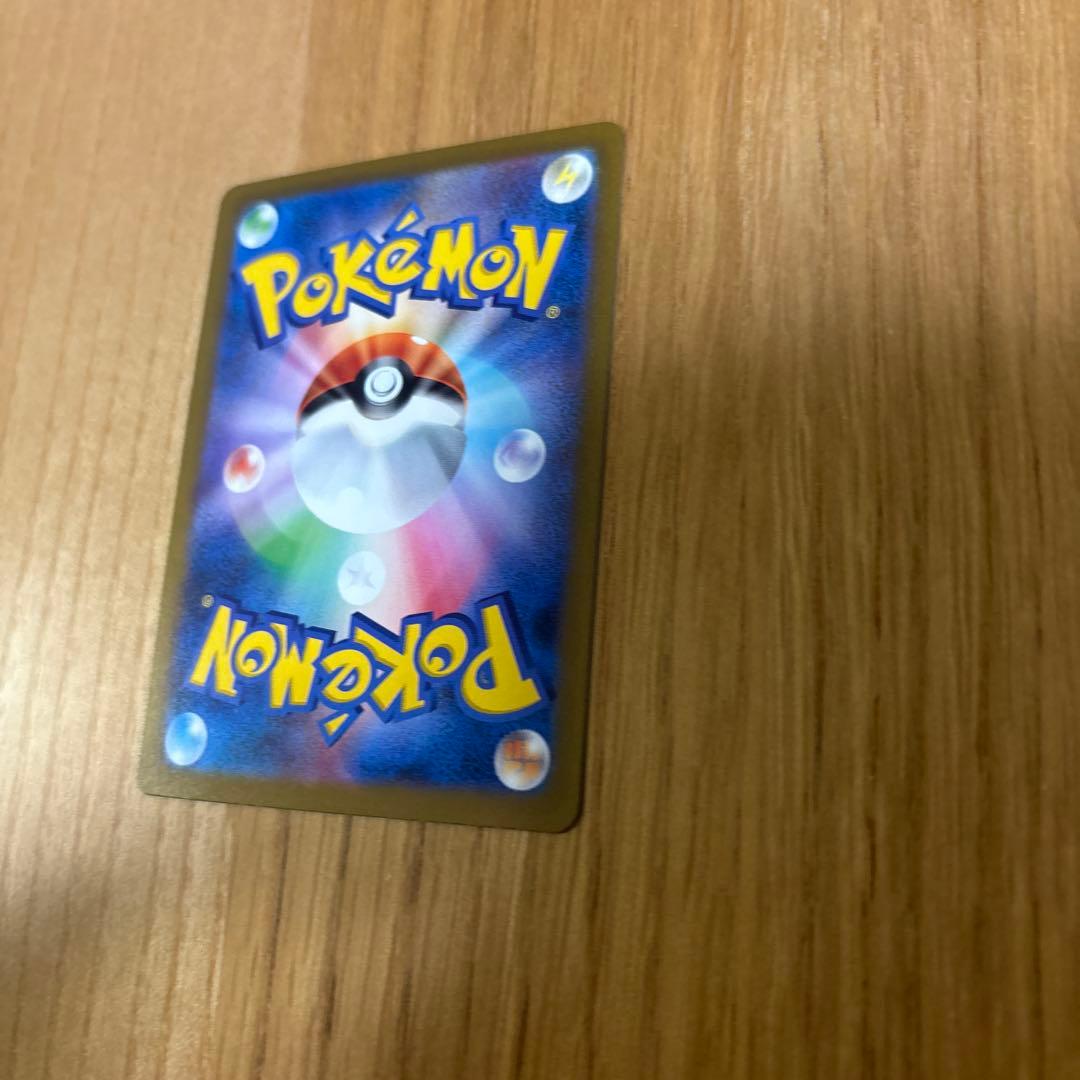 メガゲンガーex sar 240/193 メガドリーム ex