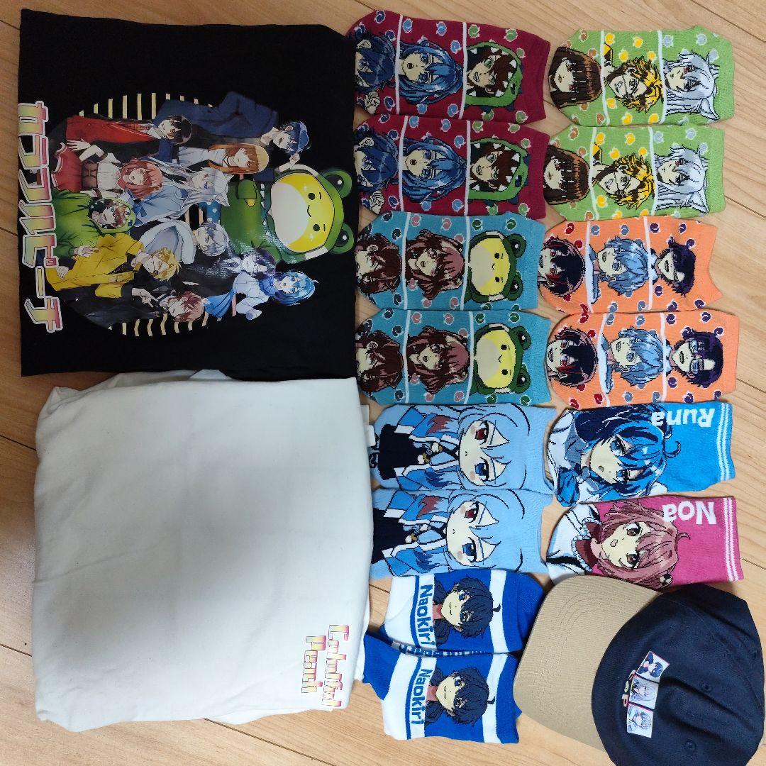 カラフルピーチロンT、靴下、帽子