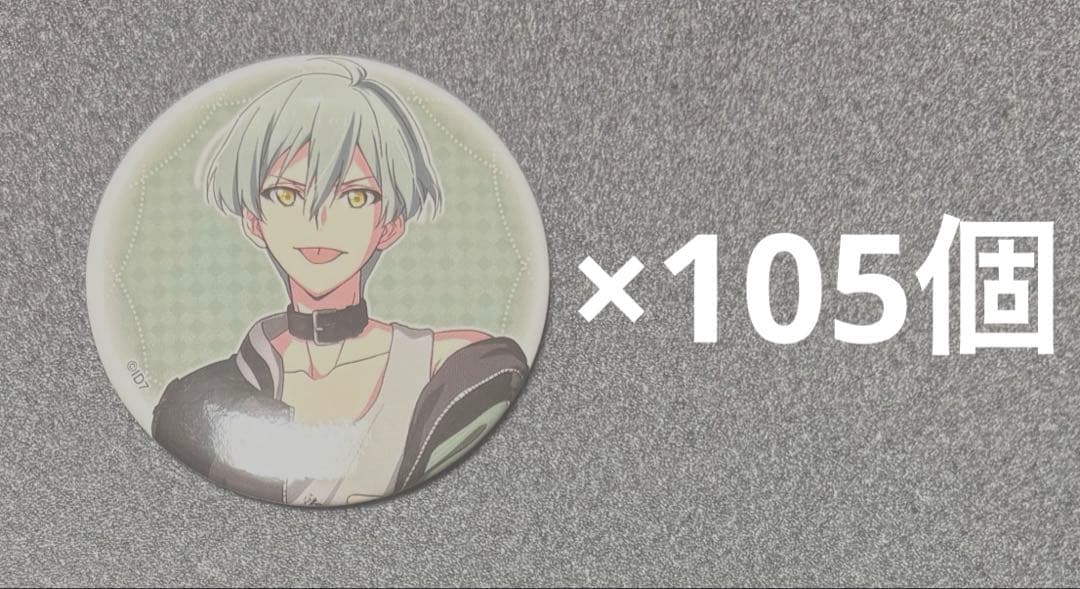 悠 缶バッジ セット