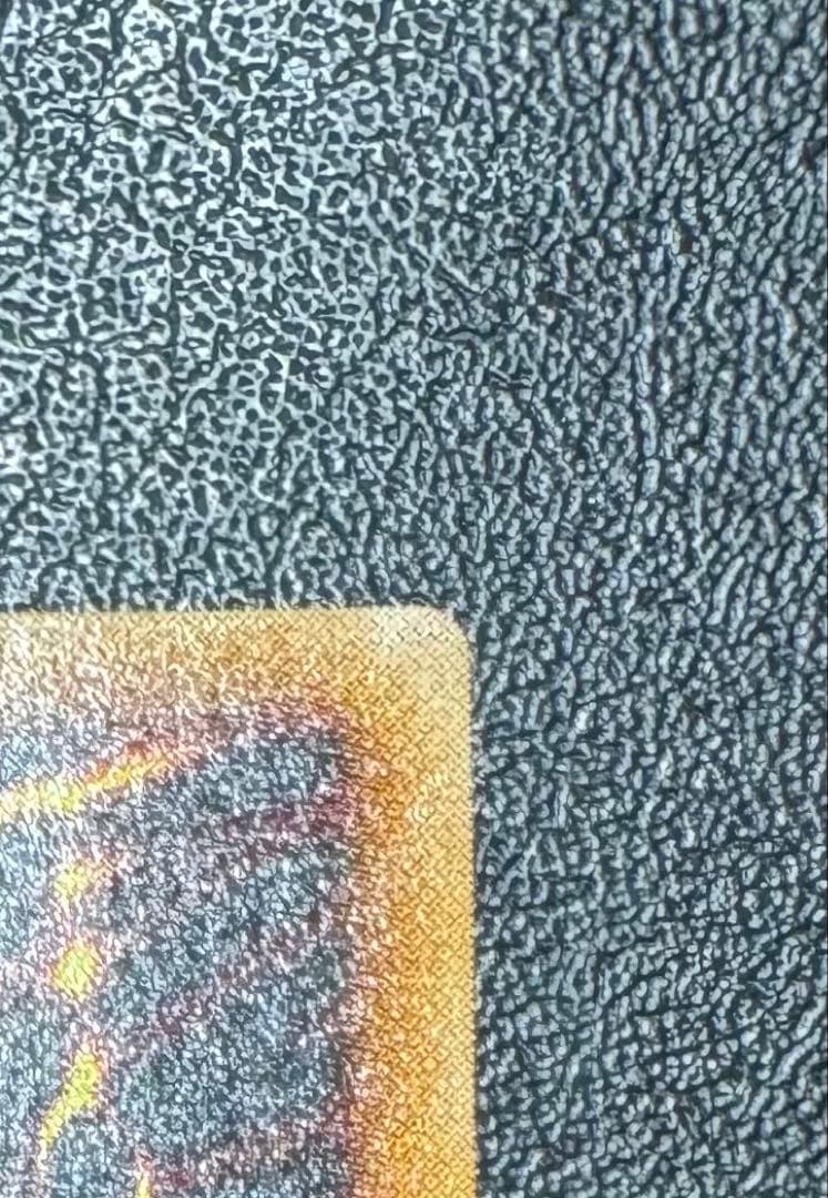 暗黒騎士ガイア/戦士族/遊戯王カード/ レリーフ/アルティメットレア