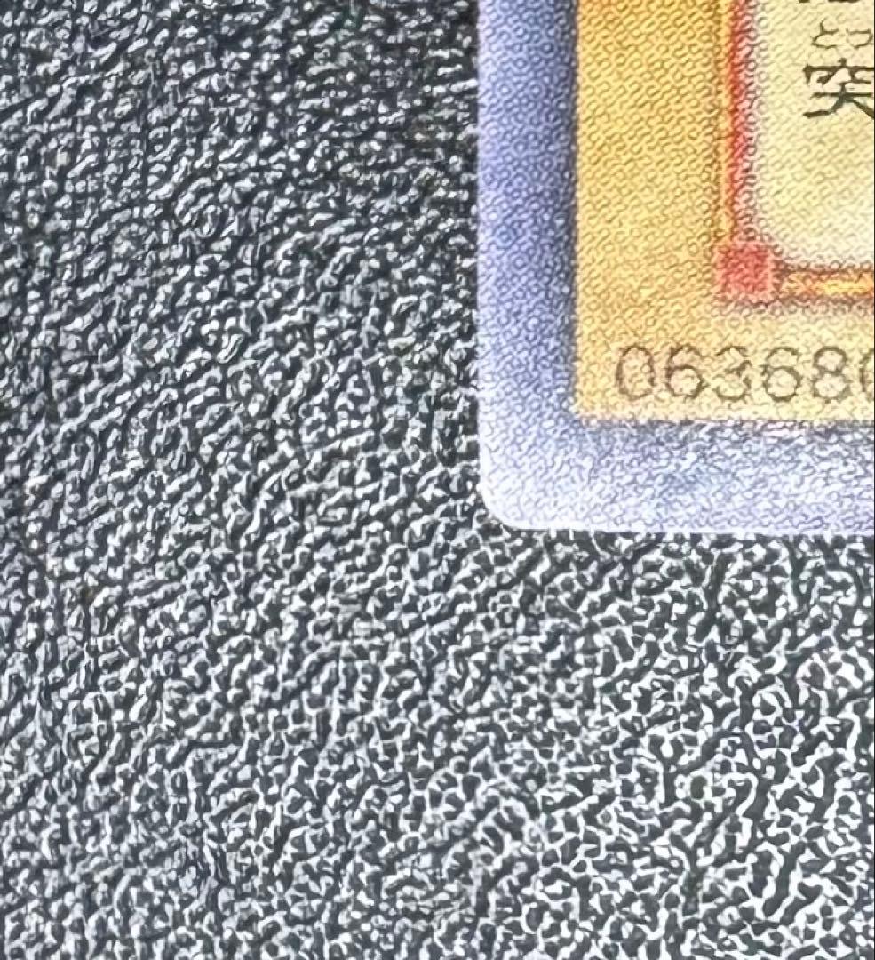 暗黒騎士ガイア/戦士族/遊戯王カード/ レリーフ/アルティメットレア