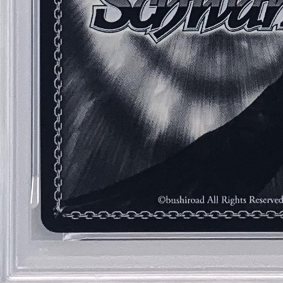 【PSA10】　発売記念大会　表彰状　桜島麻衣　牧之原翔子